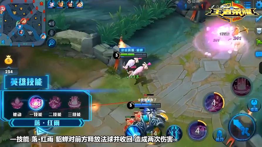 王者荣耀貂蝉攻略你值得一看