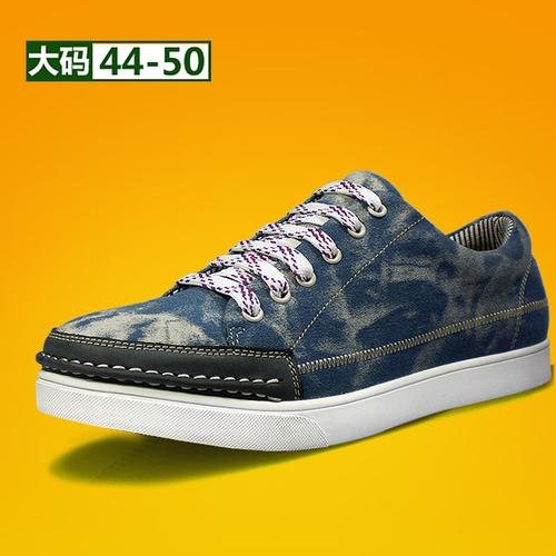 喜欢特大号男鞋49-50码的还喜欢