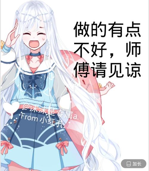 师傅,作业_素材_素材_素材其他