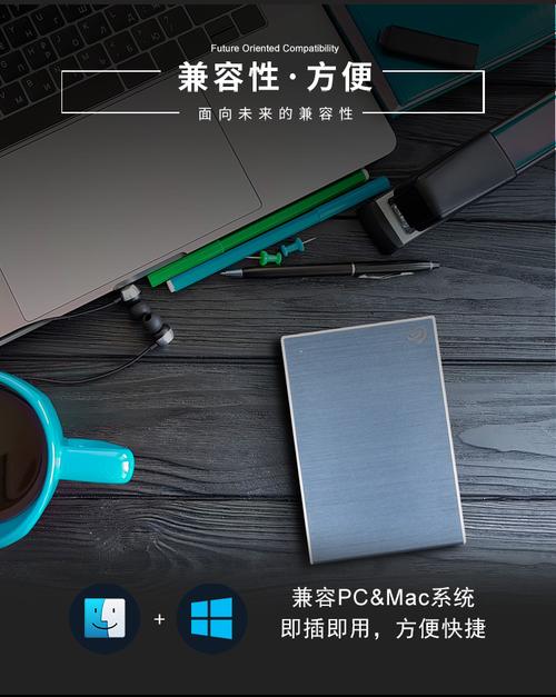 希捷seagate睿铭系列移动硬盘5t金属彩盒usb3025英寸mac兼容
