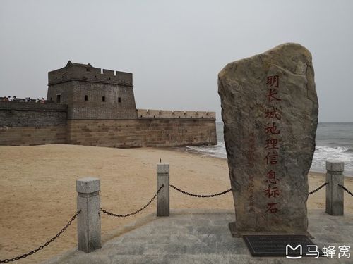 明代长城东部起点,海中长城----周六游览山海关老龙头