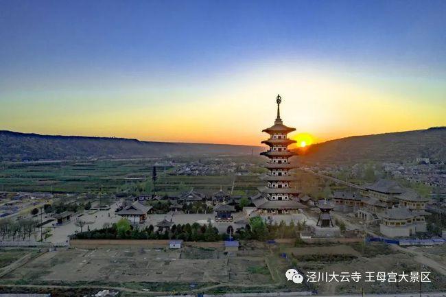 够历史泾川大云寺王母宫景区等您来