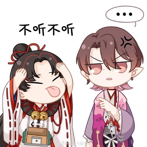 缘结神 鬼童丸这一对也太甜了吧