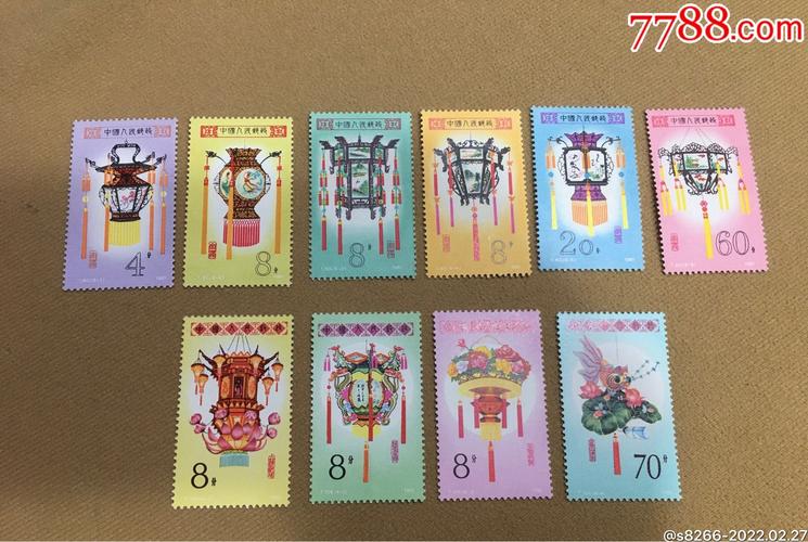 宫灯2套(全新原票)_新中国邮票_世外桃源【7788收藏__收藏热线】