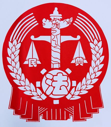 泰州海陵区法治作品《公平》剪纸