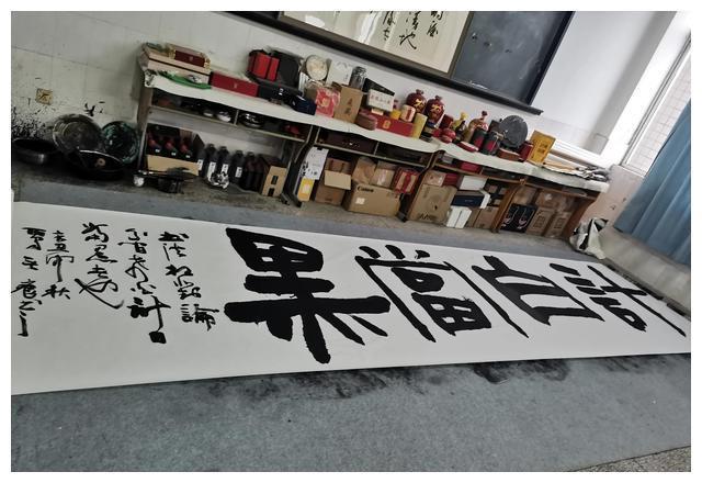 无痕榜书583无痕之书遂意之书