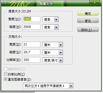 怎么把实况照片改成普通照片求高手帮我把照片改成1寸的并且在100kb一