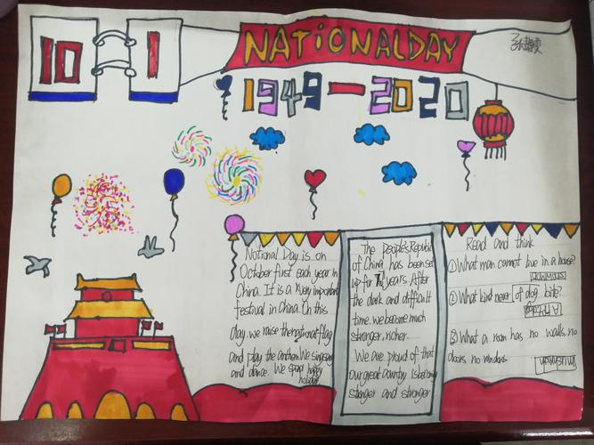 国庆假期英语手抄报优秀作品展