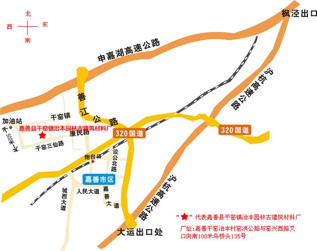 地理位置-嘉善干窑沈家窑园林古建筑材料厂