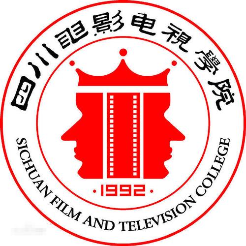 四川电影电视学校继续教育处