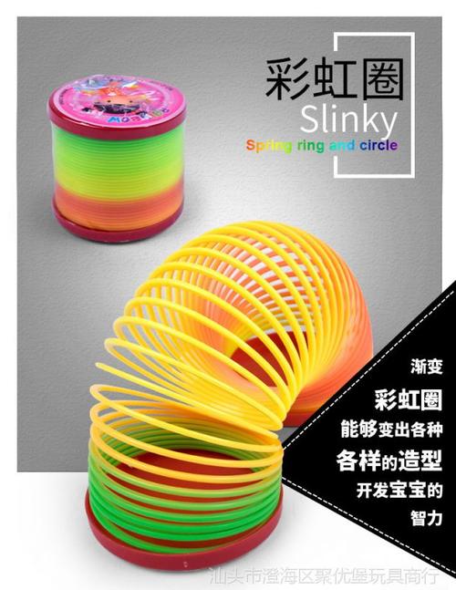 儿童创意弹簧圈小玩具 加盖七彩圈彩虹圈 厂家直销地摊热卖批发