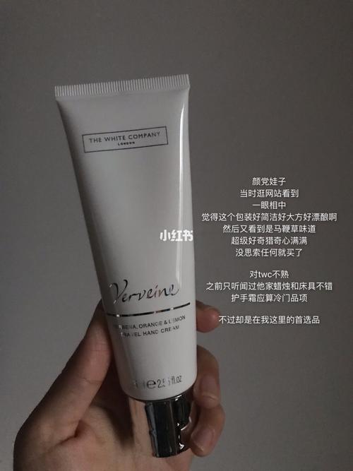 the white company |verveine hand cream_hand cream_护手霜_美妆