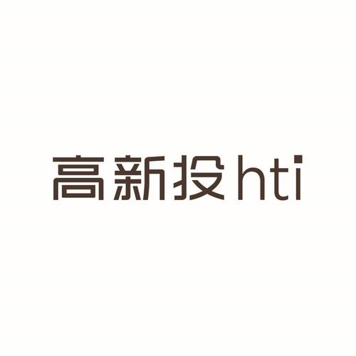  em>高新投 /em>  em>hti /em>