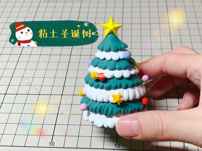 粘土小教程 | 粘土圣诞树 90_粘土_圣诞树_教程_我的粘土世界_兴趣