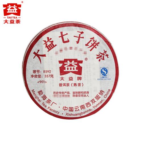 大益普洱茶2009年901批8592茶饼357克云南普洱