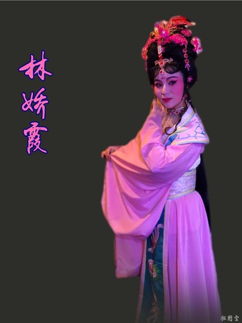莆仙戏水仙花剧团