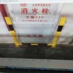 消防栓护栏钢管防撞护栏消防安全护栏交通设施厂家直销