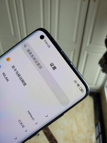 小米10pro高清真机照