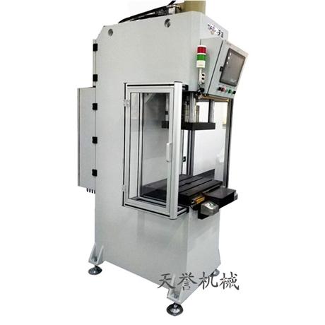 上海伺服液压机