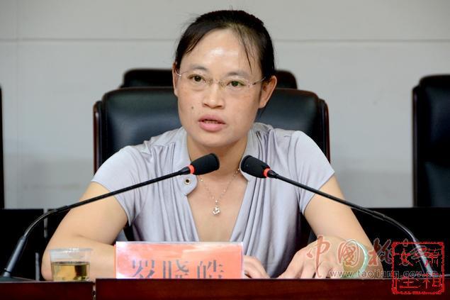 县委常委,组织部长罗晓皓在会上讲话 刘鹏 摄