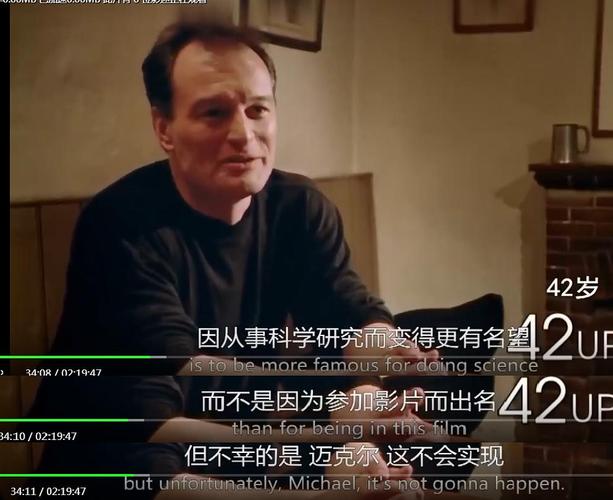 比阶级固化和七岁看老更多的……(人生七年9)影评