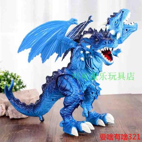 新款双头恐龙 翼龙带翅膀电动恐龙模型 带声光会行走儿童礼品玩具