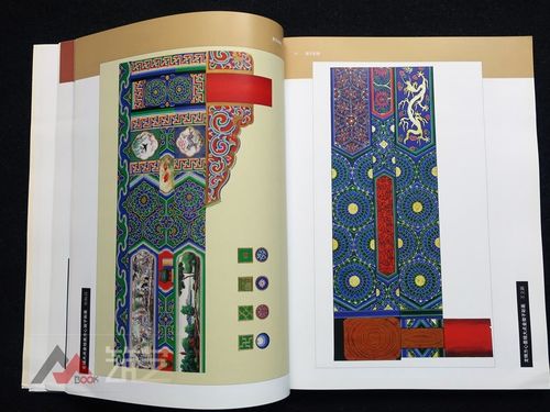 彩画图集(修订版)中式古典建筑装饰 官式和玺旋子苏式古建筑彩画书籍