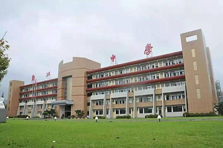 感恩母校行(4)|走进宁波市鄞江中学