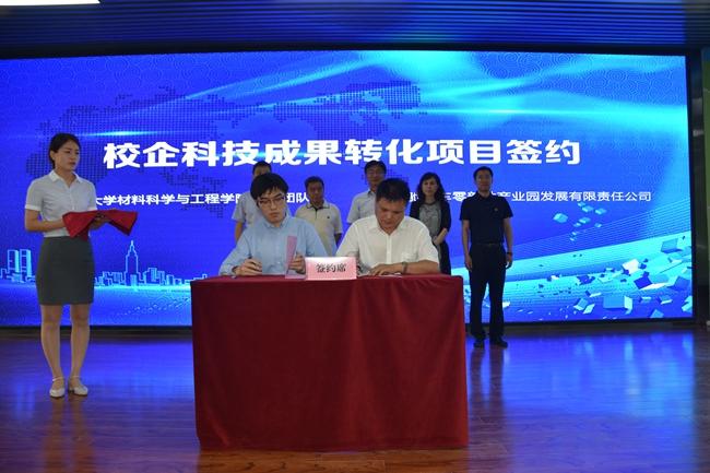 鄠邑区委书记范九利和市委组织部人才一处处长邓攀共同为"人才驿站"