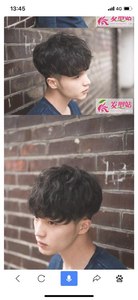 我现在是锅盖头想纹理烫