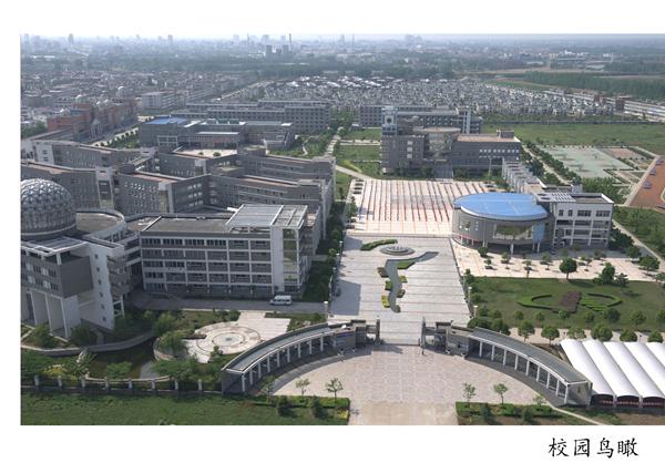 阜阳市第五中学