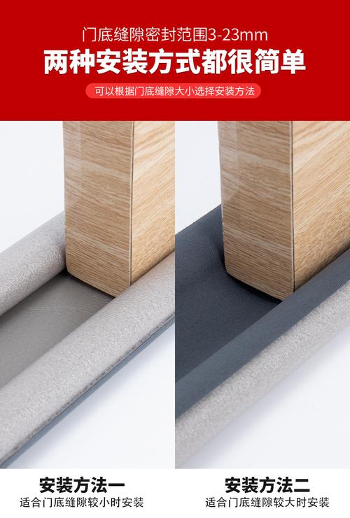 门底密封条隔音门窗缝隙胶条门缝挡风保暖贴条门缝保温防尘防风条