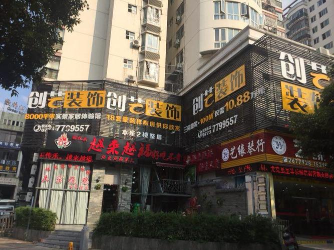 云南创艺集团南宁创艺装饰工程有限公司桂林分公司招聘