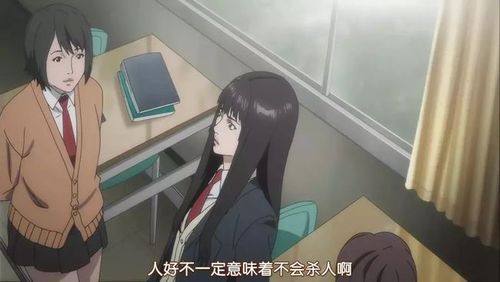 《犬屋敷》神真的存在吗|机器人|日本动漫|外星人