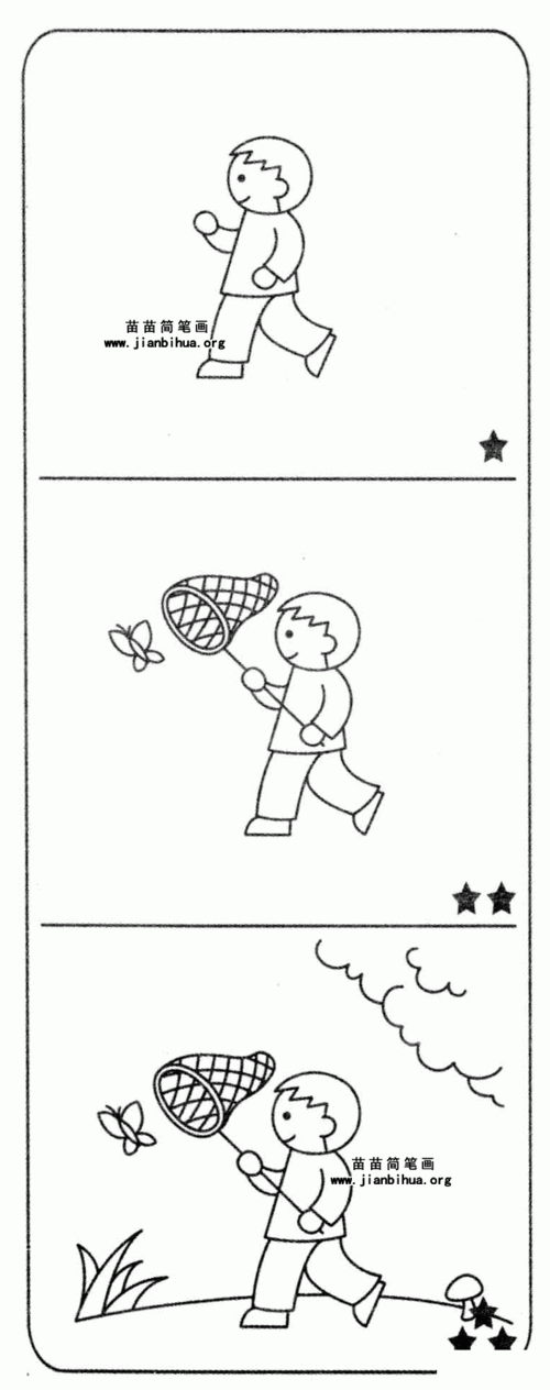 捕昆虫简笔画图片,教程