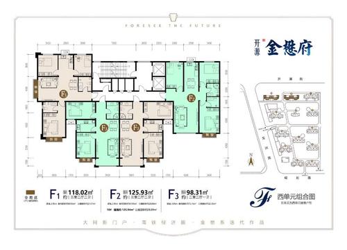 开源金懋府户型f_开源金懋府户型图-大同搜狐焦点网
