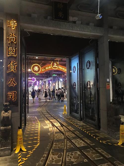 时尚天河商业广场图片