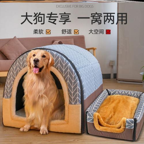 防潮柴犬豪华宝宝加厚不烂狗窝温暖宠物狗蒙古包窝