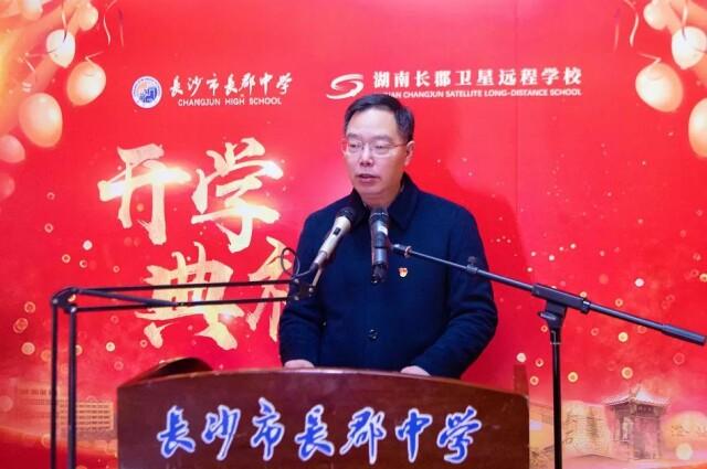 长郡中学校长  翁光龙与未来双向奔赴(各位校长发言略有删减)读完后