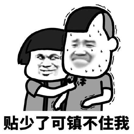 搞笑蘑菇头表情包:快过年了,快用这张符镇住我表情包