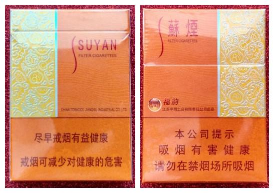 苏烟(福韵),苏烟福韵,短支爆珠,包装比较华丽,韵味十足.