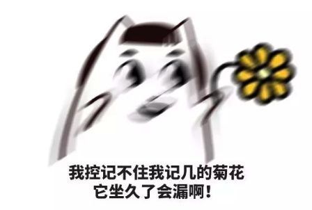 设计师拖稿表情之"窝控记不住我记几",希望各位真爱粉