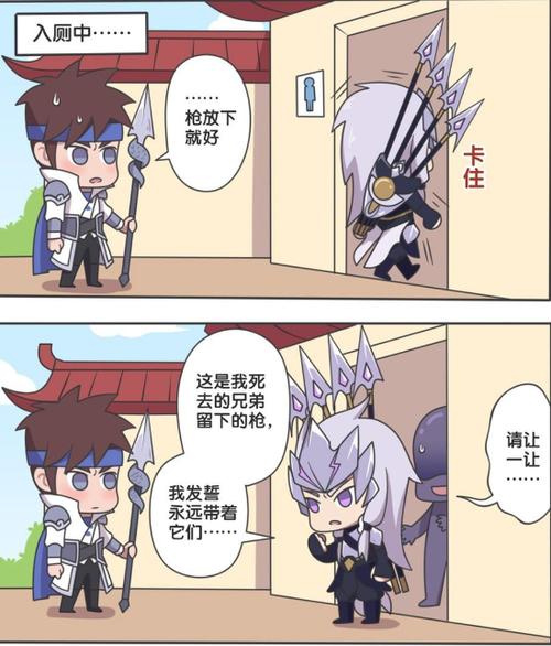 王者萌萌假日马超委屈自己也不能委屈枪赵云为了马超破坏公共设备