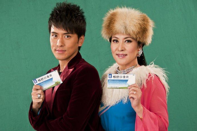 宗庸卓玛携爱子扎西顿珠代言广告(图)