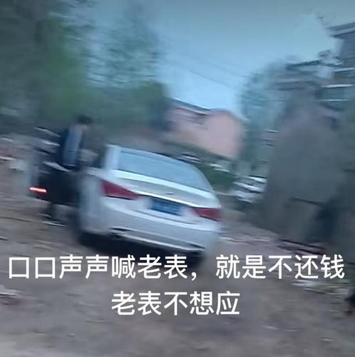 安徽男子借老表3万元就不还被带走时说过几天还结局舒心