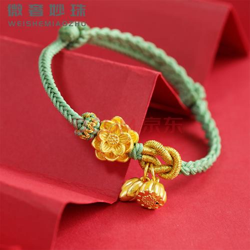 莲蓬莲花编织手链【浅绿绳】一套约1