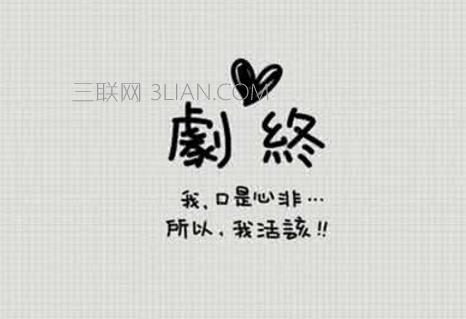 关于情人节的说说搞笑