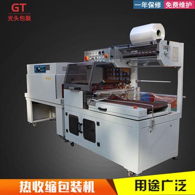 质保两年,厂家生产 全自动热收缩包装机 全自动收缩膜包装机 pe膜热缩