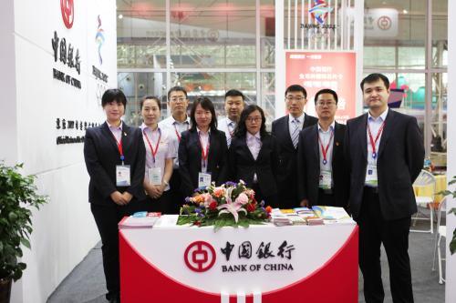 中国银行黑龙江省分行亮相哈洽会.