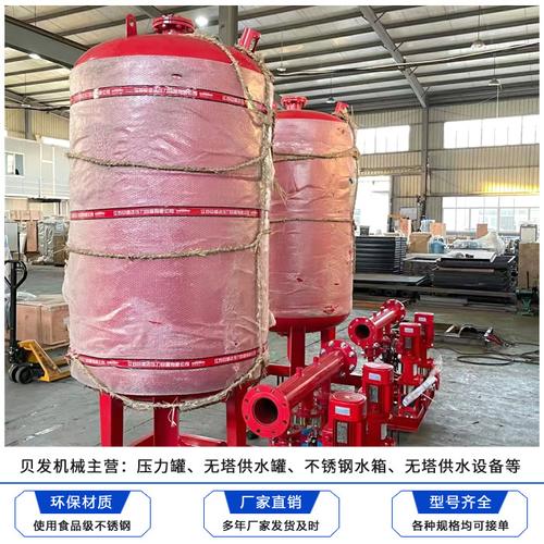 无塔供水器,不锈钢水箱,无塔供水设备等,拥有卧龙泉,河南卧龙压力容器